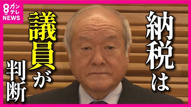 国税庁「脱税は犯罪です」と政府の意向に真っ向から対立！！納税は個人の判断なんだが！？！！？！？-同舟