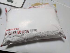 【物議】X民「レターパックに限界まで玄米詰めて送ってみたｗ」ﾊﾟｼｬ→ネット民「マジで害悪」「こういうやりたい放題でサービスが潰されるんだよ」-同舟