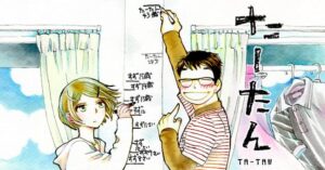 日テレ×小学館×「セクシー田中さん」チームの再タッグ新ドラマ『たーたん』が制作中止！そしてプロデューサーから驚きの発言が飛び出す　マジなら呆れるわ・・・-同舟