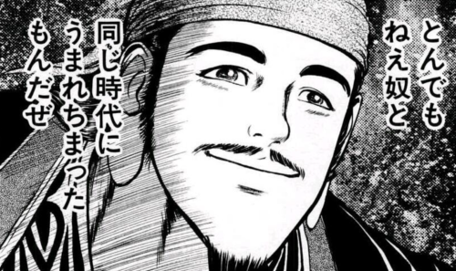 指示されてパパ活をしていた女性、最悪の末路を辿ってしまう・・・-同舟