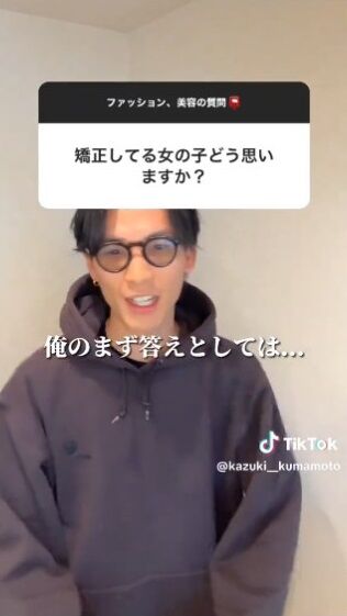 图片[2]-【動画】男さん、矯正している女性についてド直球な意見をぶっ放し炎上→本人の釈明がこちら・・・-同舟