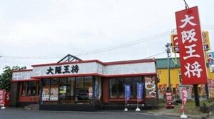 大阪王将ナメクジ事件で内部告発した元従業員、威力業務妨害で逮捕→「真実を告発したのに逮捕とか意味わからん」との声続出-同舟
