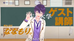 『すとぷり』ななもり、N高ゲスト講師として教育現場に登場し大炎上 「どのツラ下げて出てきてんのコイツ」-同舟