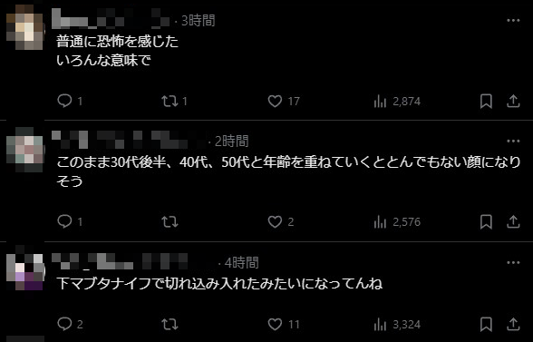 图片[3]-整形した女子高生「60万でこれは夢ある」ﾊﾟｼｬｯ→リプ欄が地獄と化してしまう・・・-同舟