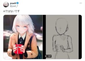 イラストレーターさん、AIを疑われ手描きのタイムラプスを公開→AI絵師に嫌がらせを受けてしまう・・・-同舟