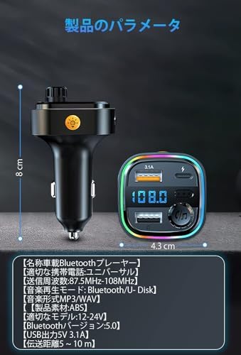 图片[7]-FM Transmitter, Car Charger, 2023 …-日本亚马逊论坛-海外推广-同舟