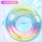 Ninonly 浮き輪 うきわ 浮輪 大人用 子供用 取って付き O...-同舟