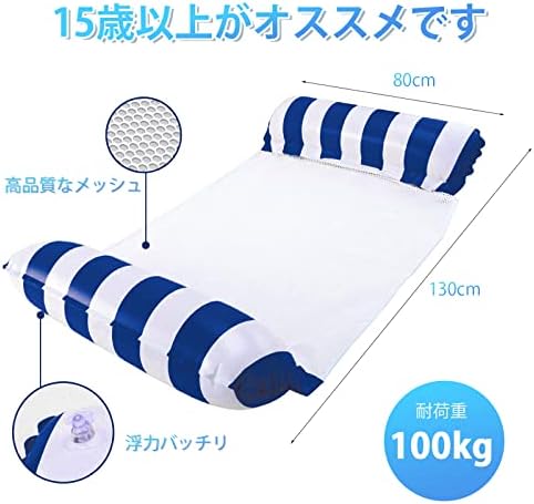 图片[3]-Ninonly フロート 浮き輪 うきわ 浮輪 大人用 水上ハンモッ…-日本亚马逊论坛-海外推广-同舟