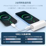 Gueray モバイルバッテリー 超小型 5000mAh大容量 Ty...-同舟