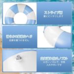 Ninonly 浮き輪 大人用 浮輪 子供用 うきわ O型 プール ...-同舟