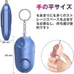 防犯ブザー 防犯アラーム 2個セット 140dB 爆音 LEDライト...-同舟