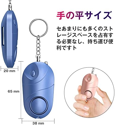 图片[3]-防犯ブザー 防犯アラーム 2個セット 140dB 爆音 LEDライト…-日本亚马逊论坛-海外推广-同舟