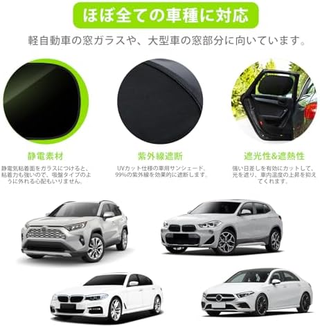 图片[4]-Oziral 車用サンシェード サイド【アップグレード版・黒い静電気…-日本亚马逊论坛-海外推广-同舟