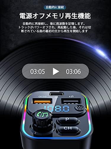 图片[5]-Ninonly FM Transmitter, Bluetooth …-日本亚马逊论坛-海外推广-同舟