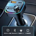 FM Transmitter, Car Charger, 2023 ...-同舟