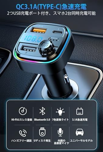 图片[2]-FM Transmitter, Car Charger, 2023 …-日本亚马逊论坛-海外推广-同舟