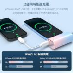 Gueray モバイルバッテリー 超小型 5000mAh大容量 Ty...-同舟