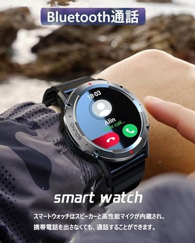 图片[3]-スマートウォッチ【2024アップグレード・軍用規格】Bluetoot…-日本亚马逊论坛-海外推广-同舟