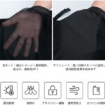 Oziral 車網戸 ウインドー用虫除けネット 車サンシェード サイ...-同舟
