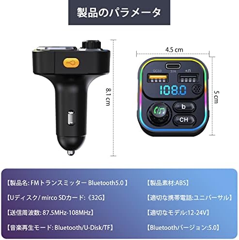 图片[7]-Ninonly FM Transmitter, Bluetooth …-日本亚马逊论坛-海外推广-同舟