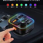 Ninonly FM Transmitter, Bluetooth ...-同舟