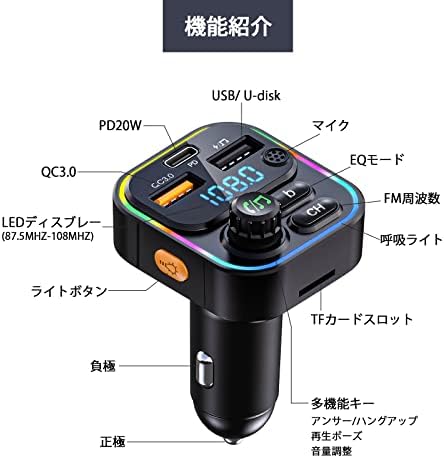 图片[6]-Ninonly FM Transmitter, Bluetooth …-日本亚马逊论坛-海外推广-同舟