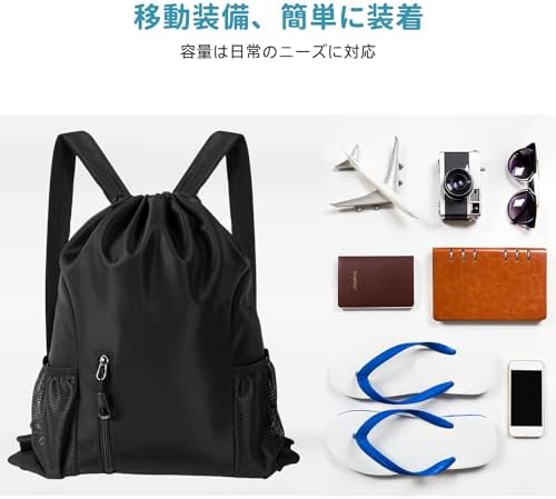 图片[2]-[Ninonly] ナップサック ジムサック 大容量 防水 軽量 折…-日本亚马逊论坛-海外推广-同舟