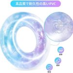 Ninonly 浮き輪 浮輪 うきわ 子供用 大人用 フロート O型...-同舟