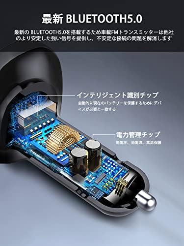 图片[4]-Ninonly FM Transmitter, Bluetooth …-日本亚马逊论坛-海外推广-同舟