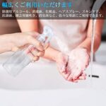 スプレーボトル アルコール対応 霧吹き 極細ミスト200ml 4個 ...-同舟