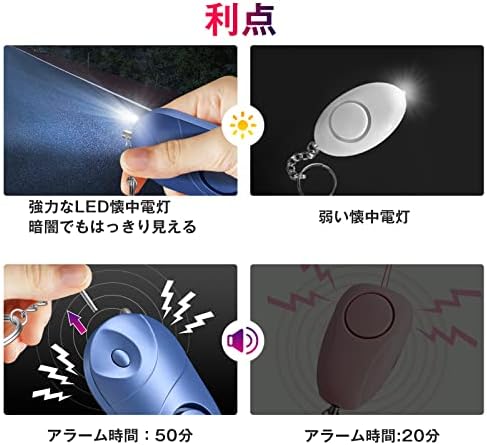 图片[4]-防犯ブザー 防犯アラーム 2個セット 140dB 爆音 LEDライト…-日本亚马逊论坛-海外推广-同舟