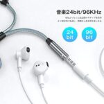 KOVCDVI タイプC イヤホン変換アダプター 二股 PD30W急...-同舟