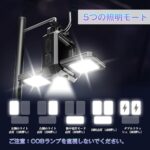 「2024業界最新折り畳み式」COBライト LED投光ライト LED...-同舟