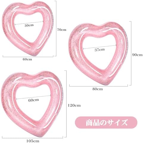 图片[4]-Ninonly 浮き輪 うきわ 浮輪 大人用 子供用 フロート ハー…-日本亚马逊论坛-海外推广-同舟