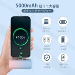 Gueray モバイルバッテリー 超小型 5000mAh大容量 Ty...-同舟