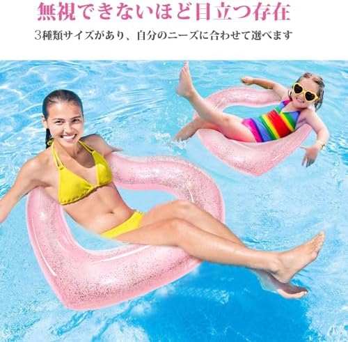 图片[5]-Ninonly 浮き輪 うきわ 浮輪 大人用 子供用 フロート ハー…-日本亚马逊论坛-海外推广-同舟