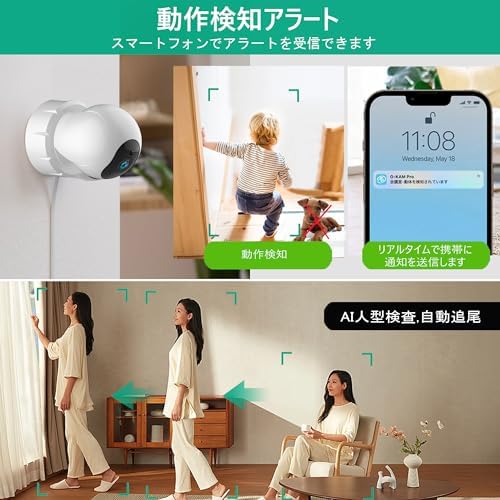 图片[6]-【自動追尾・360°全方位監視・5G WiFi対応】防犯カメラ 室内…-日本亚马逊论坛-海外推广-同舟