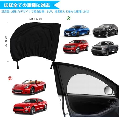 图片[6]-Oziral 車網戸 ウインドー用虫除けネット 車サンシェード サイ…-日本亚马逊论坛-海外推广-同舟