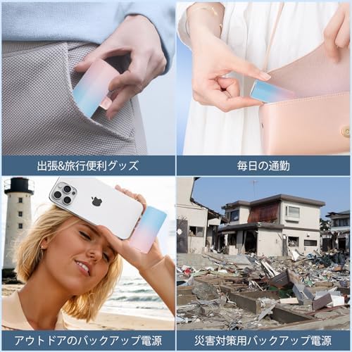 图片[8]-Gueray モバイルバッテリー 超小型 5000mAh大容量 Ty…-日本亚马逊论坛-海外推广-同舟