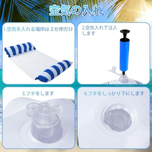 图片[5]-Ninonly フロート 浮き輪 うきわ 浮輪 大人用 水上ハンモッ…-日本亚马逊论坛-海外推广-同舟