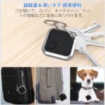 KOVCDVI スマートタグ gps 小型 紛失防止タグ 忘れ物防止...-同舟