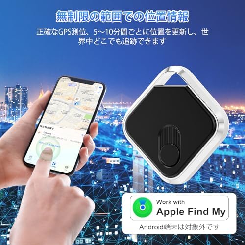 图片[2]-KOVCDVI スマートタグ gps 小型 紛失防止タグ 忘れ物防止…-日本亚马逊论坛-海外推广-同舟