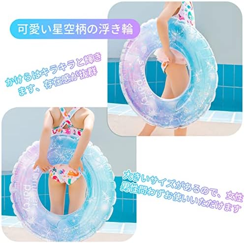 图片[3]-Ninonly 浮き輪 浮輪 うきわ 子供用 大人用 フロート O型…-日本亚马逊论坛-海外推广-同舟