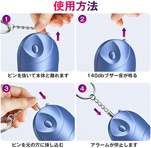 图片[5]-防犯ブザー 防犯アラーム 2個セット 140dB 爆音 LEDライト…-日本亚马逊论坛-海外推广-同舟