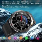 スマートウォッチ【2024アップグレード・軍用規格】Bluetoot...-同舟