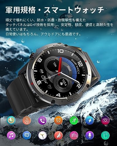 图片[2]-スマートウォッチ【2024アップグレード・軍用規格】Bluetoot…-日本亚马逊论坛-海外推广-同舟