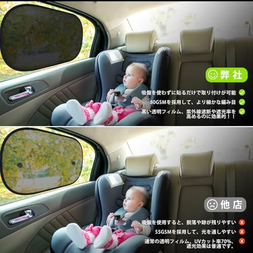 图片[5]-Oziral 車用サンシェード サイド【アップグレード版・黒い静電気…-日本亚马逊论坛-海外推广-同舟