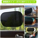 Oziral 車用サンシェード サイド【アップグレード版・黒い静電気...-同舟