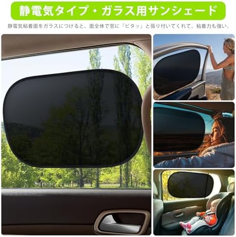 图片[2]-Oziral 車用サンシェード サイド【アップグレード版・黒い静電気…-日本亚马逊论坛-海外推广-同舟