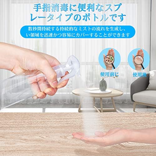 图片[4]-スプレーボトル アルコール対応 霧吹き 極細ミスト200ml 4個 …-日本亚马逊论坛-海外推广-同舟